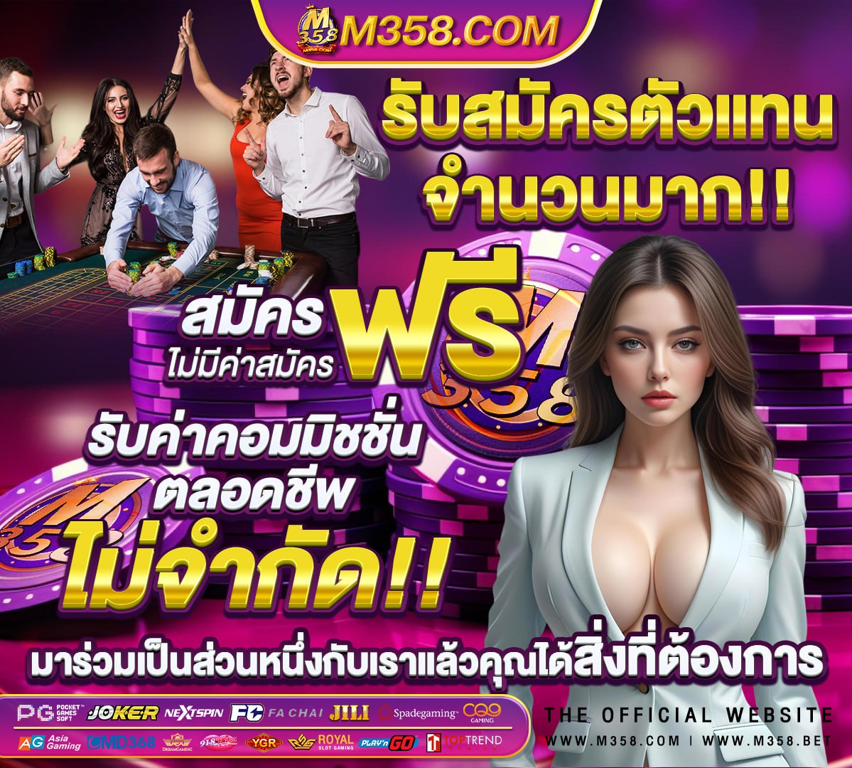 สล็อต เว็บตรงไม่ผ่านเอเย่นต์ ไม่มี ขั้นต่ําวอเลท